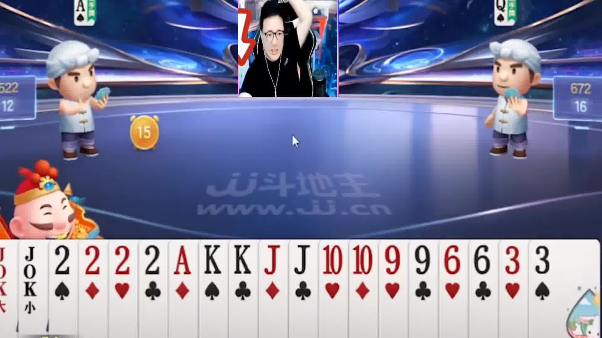 酒老师霸王翻车教学