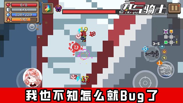 元气骑士：我也不知道怎么就卡Bug了？锤头鲨这武器，指定有点说法