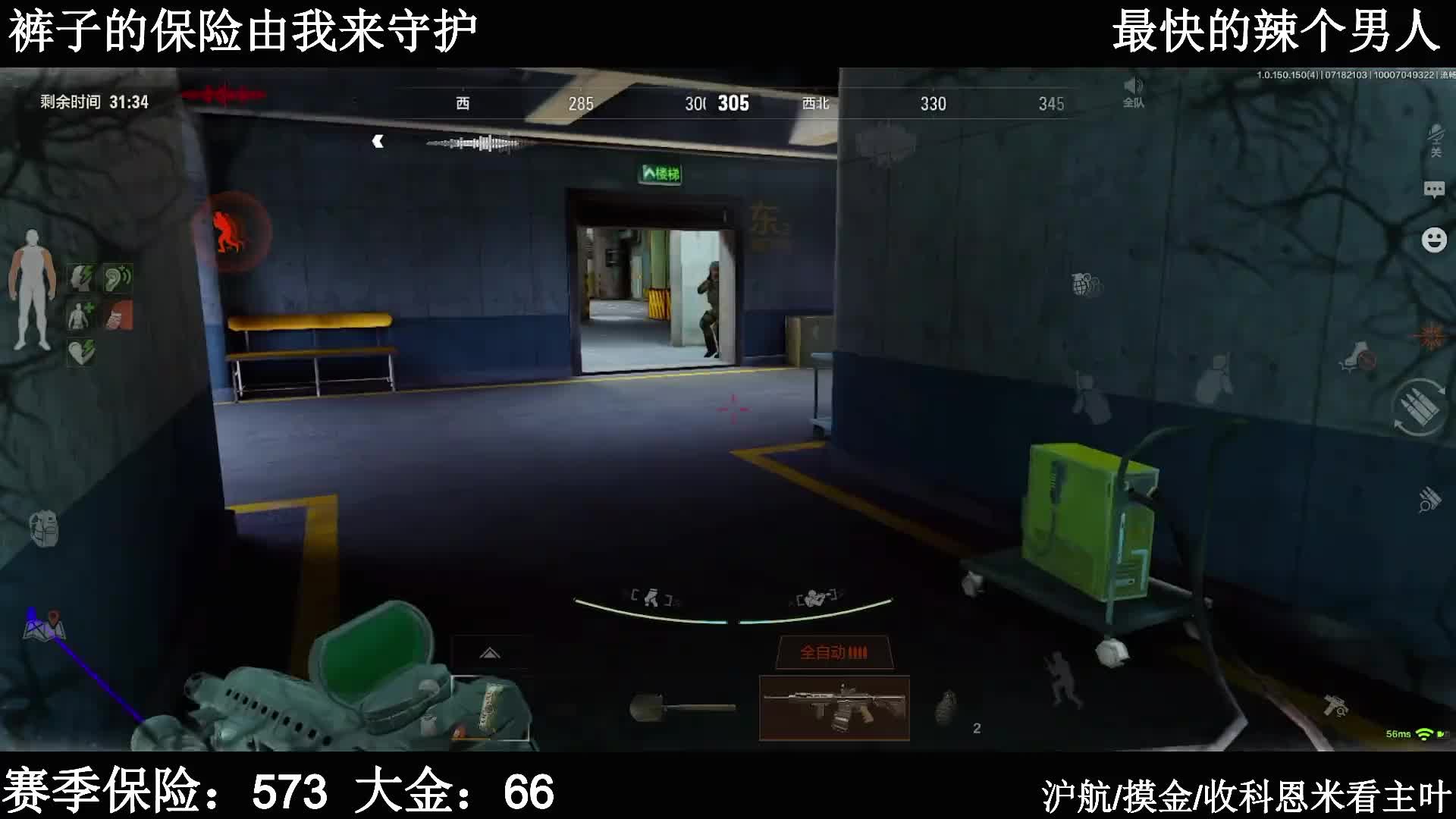 【暗区突围】要塞速通7分钟99万！可恶的敌人竟化作队友