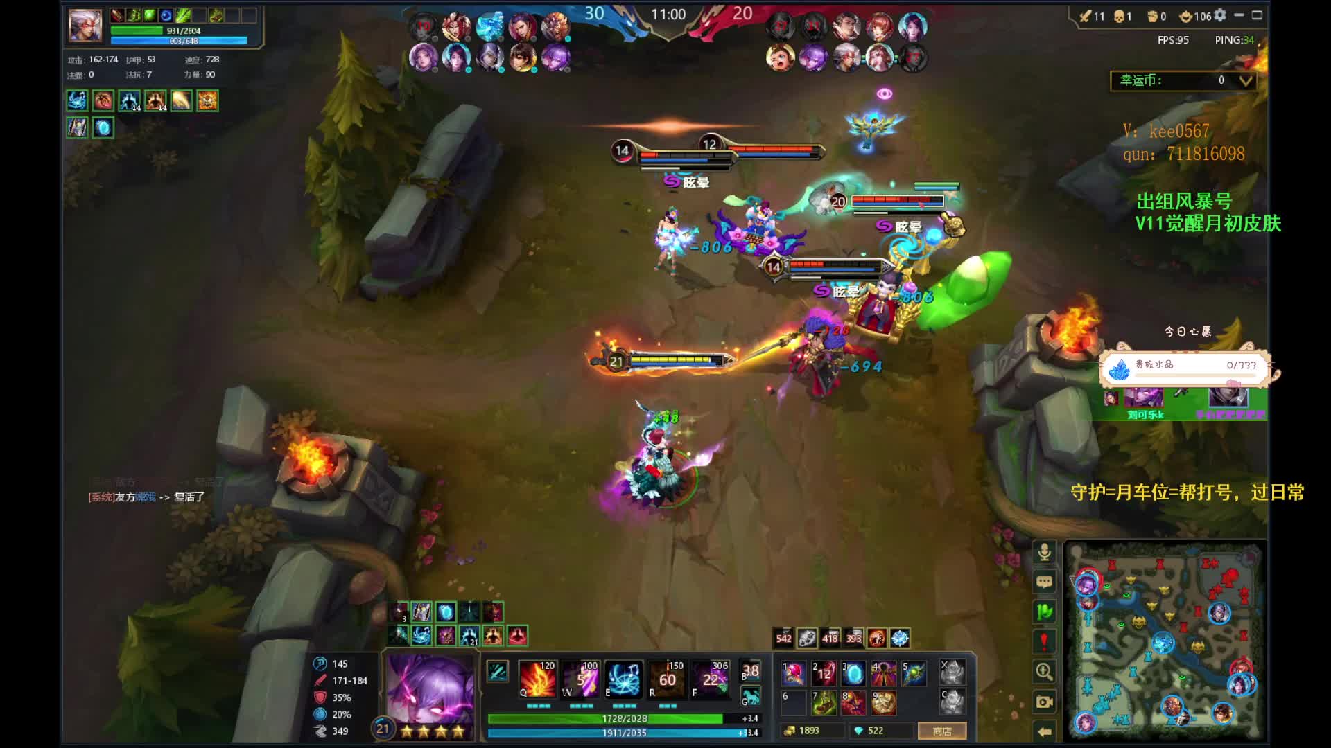 全新觉醒，潘多拉！