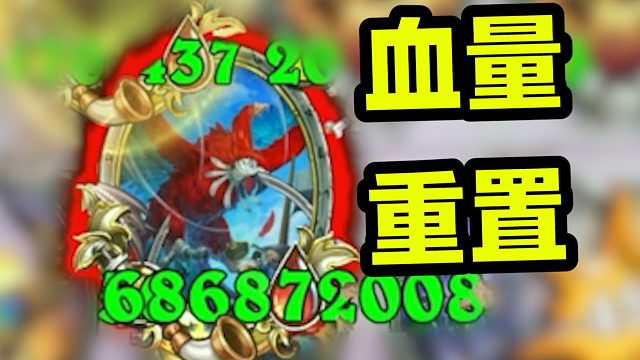 全场21亿重新计算？身材也不能太大！