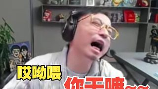 TES抽到GENG，kRYST4L水晶哥當(dāng)場(chǎng)紅溫