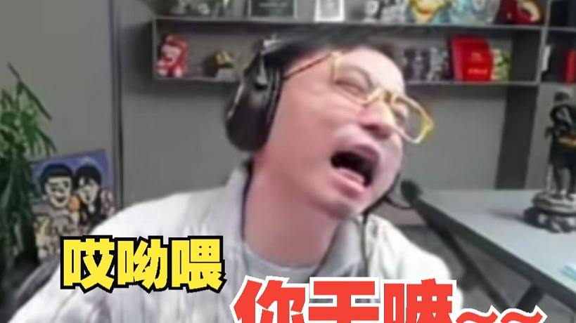 TES抽到GENG，kRYST4L水晶哥當(dāng)場(chǎng)紅溫