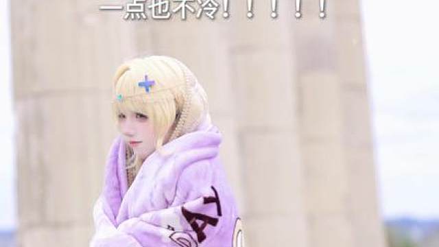 区区5阻止不了我拍cos 广州飞兰州直降30的感觉谁懂啊啊啊