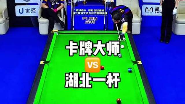 张堃鹏一跳球三边库变态大金，进攻火力已经拉满了