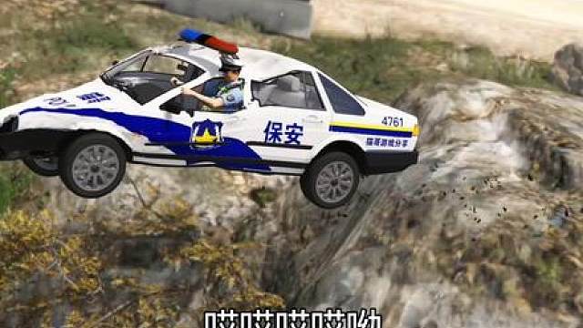 我的桑塔纳废了！