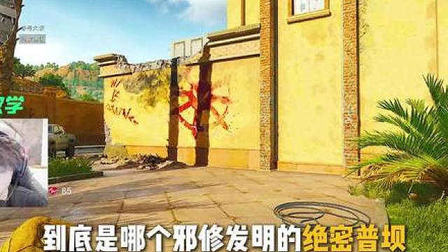 到底是哪个邪修发明的绝密普坝公平对决