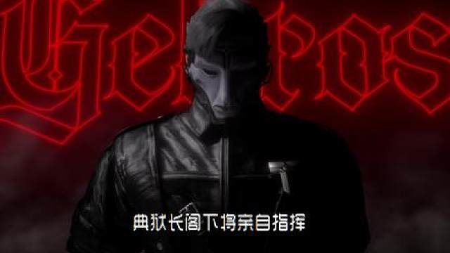 护航界最严厉的父亲