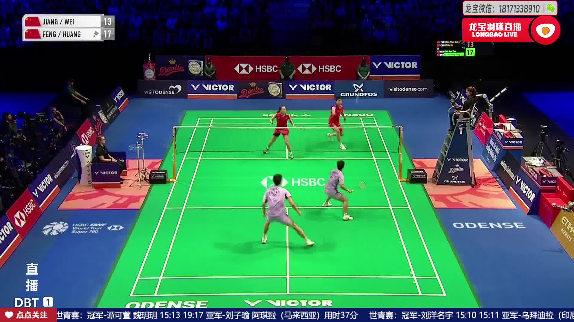 冯彦哲超级个人能力秀，打翻全场