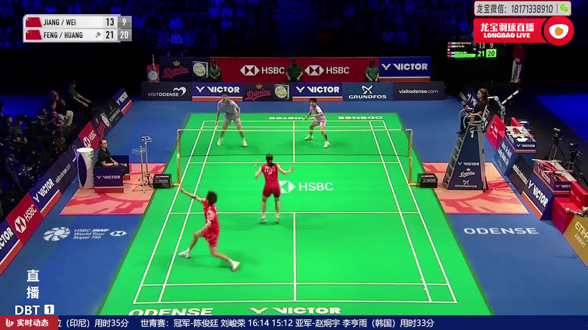 凤凰超绝控场能力，把控赛场节奏拿下胜利！