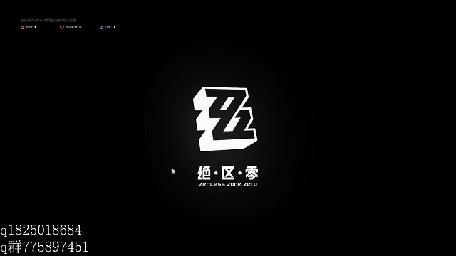 《绝区零》不抽卡第四百六十八天