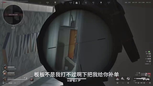 遇到封号斗罗了