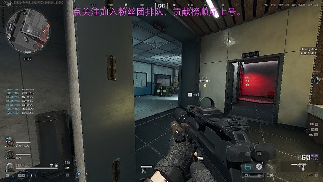 三角洲：这就是周末大坝的强度吗