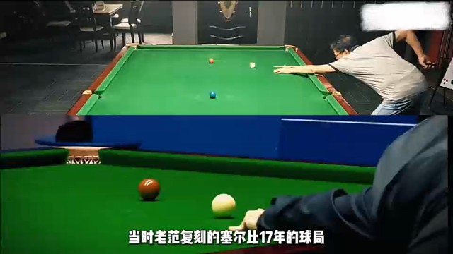 看看老范的复盘