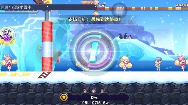 拉法孔雀排位26.21