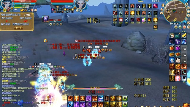 圣御神vs圣霜华5