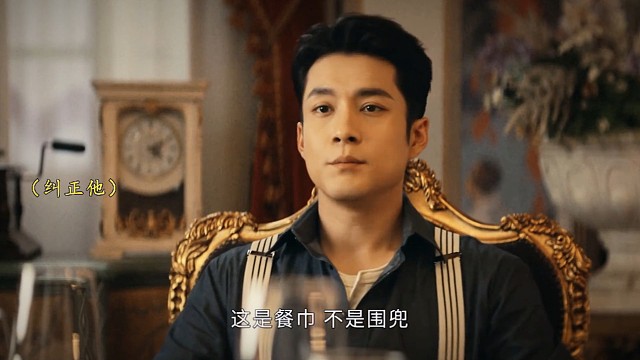 穷小子上西餐厅，笑料百出。