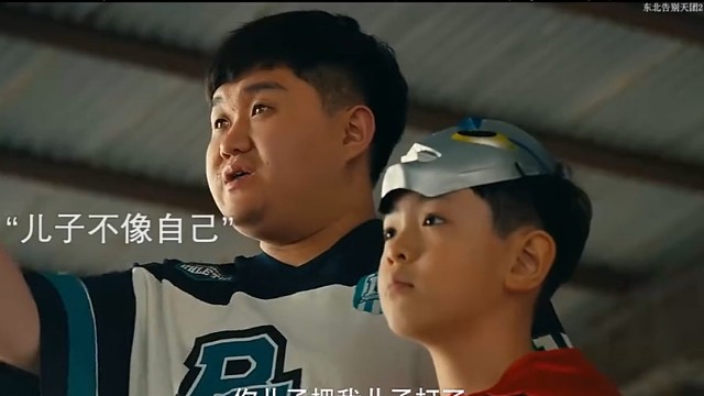 揭别人短，结果自己戴帽子了。