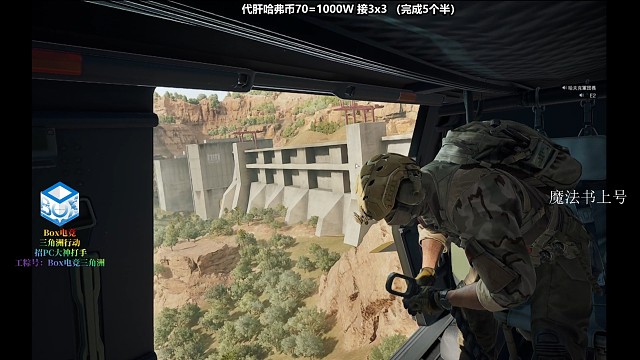 第八颗你来了，