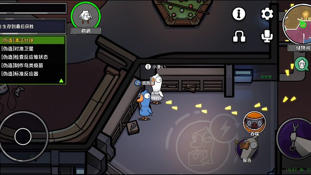 好兄弟就得待在肚子里