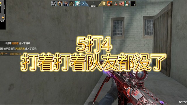 队友越少战力越高