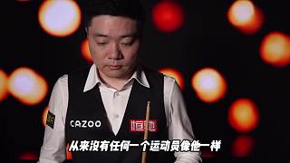 他是丁俊暉，這是他與斯諾克的故事 #斯諾克 #丁俊暉