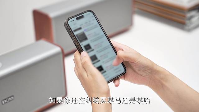 全景声音响，魔砖更有性价比