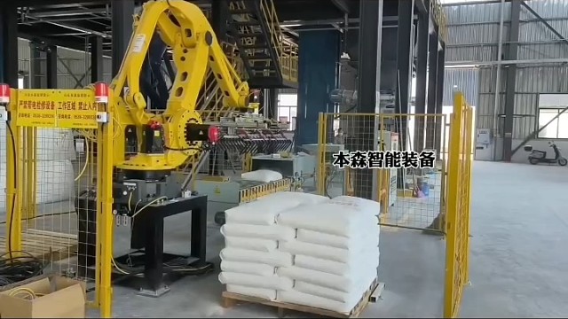 商务部：对韩华海洋株式会社5家美国相关子公司采取反制措施，自2025年10月14日起施行 #碳酸钙码