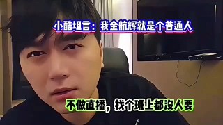 6分47秒別再冤枉金龜龜了 人家有殼