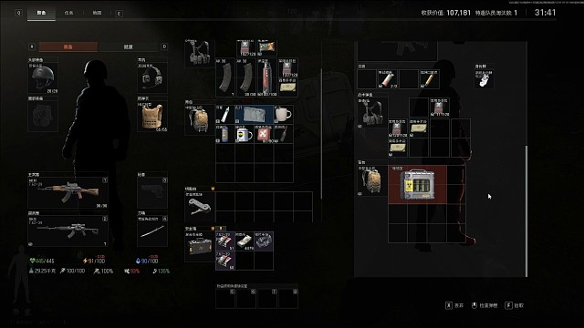 又有一位鼠鼠要睡不着了~