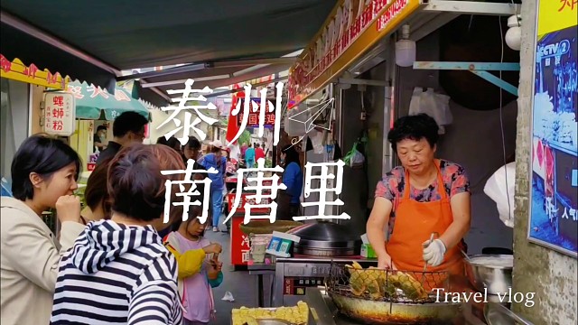 藏在泰州老城的钟楼巷，半部烟火半部史，逛一次就忘不掉