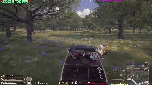 吃鸡未半，而中道被轰