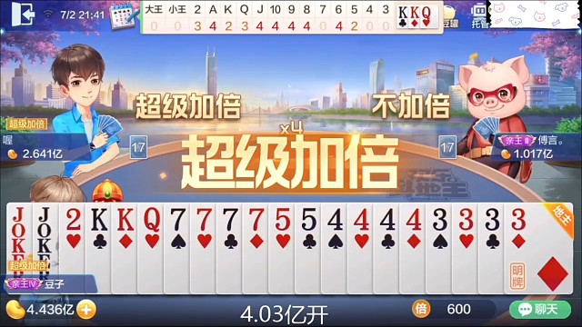 小丑是我呀