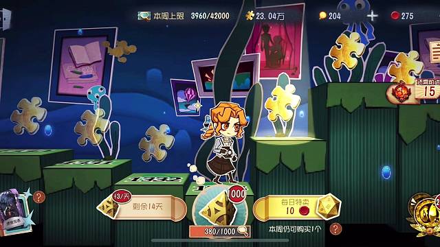 第一集、万球屯屯鼠