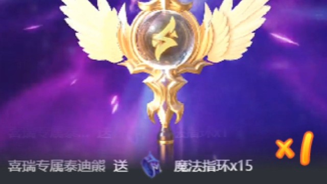 哇，35级的宝宝