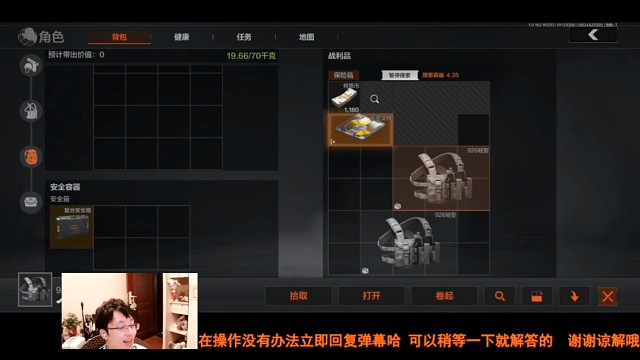 一秒不用剪，因为机密文件砸脸