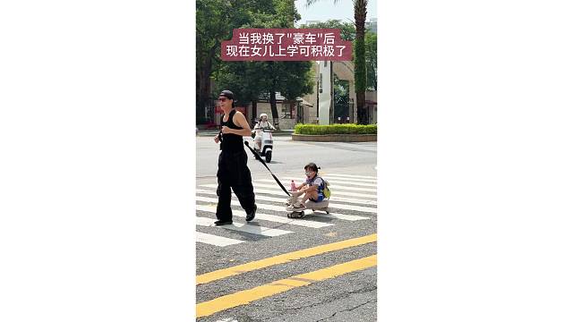 专治不爱上学的小孩...就是有点费爸，哈哈哈哈哈