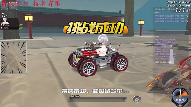 订阅免费赛道挑战