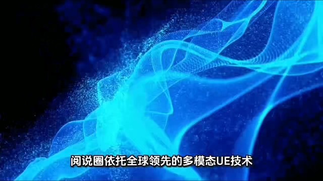 把握住机会成就未来