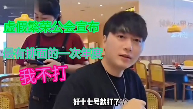 1995虚假繁荣怕暴露不敢打年度