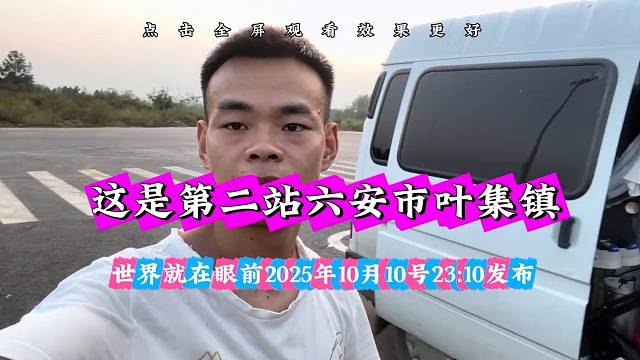 一个人一辆车两条狗自驾全国看世界