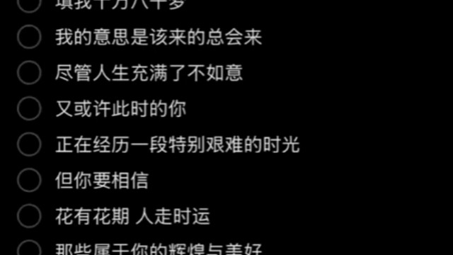 愿幸运一直眷顾你