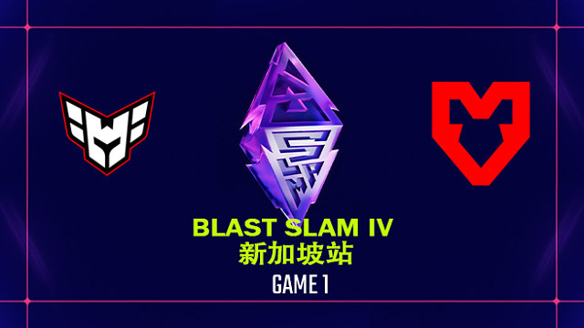 【回放】BLAST SLAM 新加坡站小组赛 Heroic vs MOUZ-1
