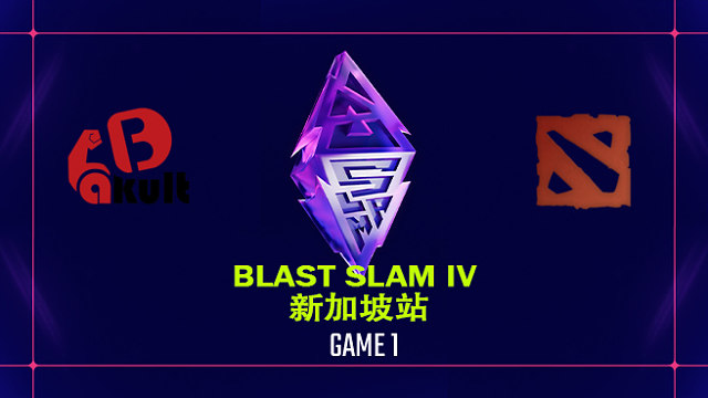 【回放】BLAST SLAM 新加坡站小组赛 YB vs Aureus-1