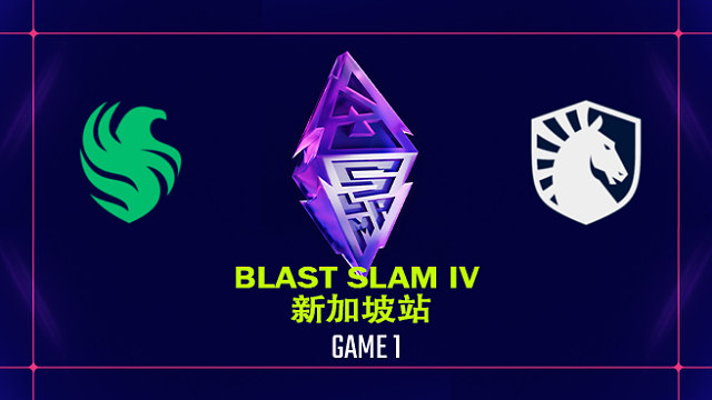 【回放】BLAST SLAM 新加坡站小组赛 Falcons vs Liquid-1