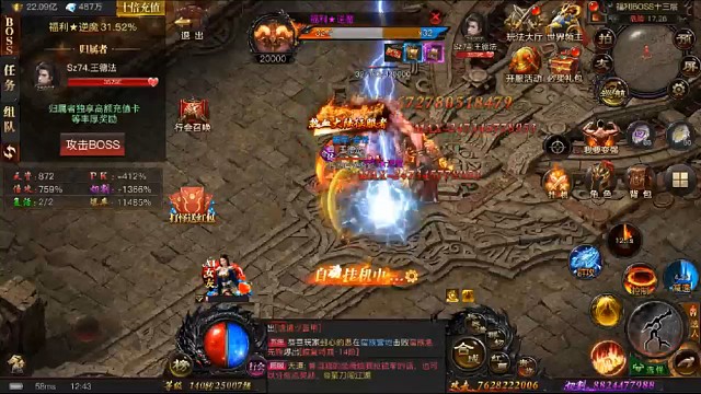 法师出征寸草不生