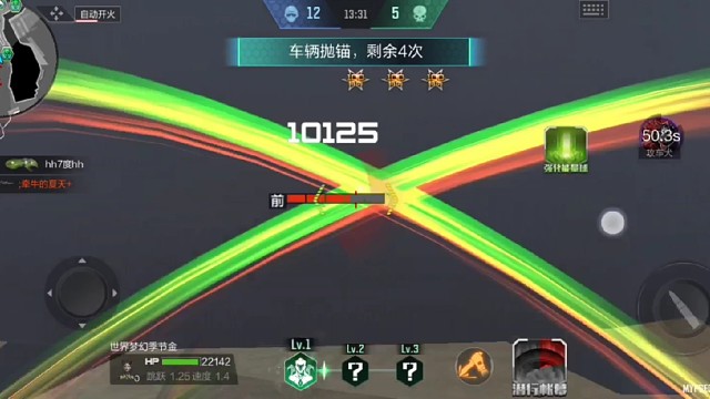 这就是女王，攻击运输车辆伤害最高，钢铁也就4500，伤害，知道怎么选吧你