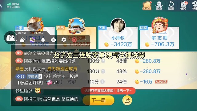低保上亿 直捣黄龙