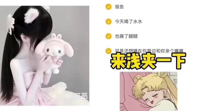 不会卖萌的不要和我说话了 
我看到冰冷的文字聊不下去