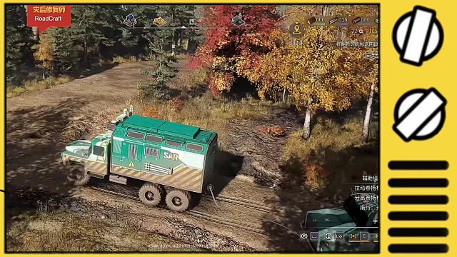驾驶SAR卡车，穿越丛林的刺激之旅！